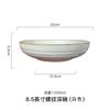 Creativo Cerámico Estilo Japonés Vintage 8.5 Pulgadas Horno Verde Hilo Plato Hondo Plato Plato Tazón Grueso Plato Hondo Tazón Grande