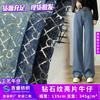 Tela de Mezclilla con Lentejuelas de Patrón de Diamantes Mezclilla a Cuadros con Lentejuelas Mezclilla Lavada Gorra de Mezclilla Luminosa Pantalones de Pierna Ancha Tela para Mujer