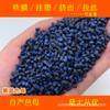 Masterbatch Azul Roxo 82016 Masterbatch Azul Roxo Resistente à Temperatura e ao Clima 82016