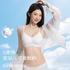 10A0 Lingerie de Algodão Puro Tingido para Mulheres com Seios Pequenos Levanta e Junta Gordura Lateral Fina Respirável Confortável Suporte Macio Conjunto de Sutiã Sem Costura