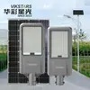 Luminarias Solares para Exteriores 2025, Ultra-Brillantes, de Alta Potencia, para Proyectos Municipales e Iluminación de Nuevas Carreteras Rurales