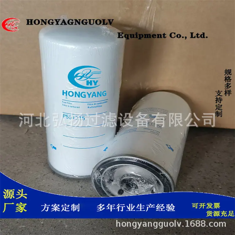P551315 (2)