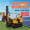 Transfronteiriço Xuzhou Hengxing Jinqiao Machinery Trator Solar Perfuratriz Espiral Martelo de Estaca Martelo de Estaca Fotovoltaica R6