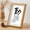Pintura decorativa inspiradora de vida mesa de estudio para estudiantes lema decoración de escritorio empresa para enviar colegas mesa de caligrafía de autodisciplina