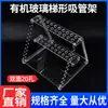Escala de Escada Plástica Resistente a Ácido e Alcalino Lado Único Lado Duplo Suporte para Canudos Rack para Pipetas Rack para Buretas Rack para Canudos de Barriga Grande