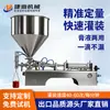 Venta Directa de Fábrica Máquina Dosificadora Pequeña Semiautomática Máquina Neumática para Enlatar Líquidos Pastosos Salsas Soporta Personalización