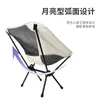 Silla Espacial de Respaldo Alto para Acampar con Bolsa de Almacenamiento, Diseño Ligero, Logo Personalizable, Silla Plegable Portátil para Exteriores OEM