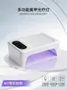 Lámpara de uñas de alta potencia, secado rápido, no ennegrece, máquina profesional de fototerapia, lámpara de curado con reposamanos para esmalte de uñas específica para salón de uñas