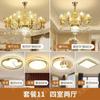 Candelabro Estilo Europeo Nuevo Lujo Sala de Estar Comedor Dormitorio Luz de Lujo Villa Vestíbulo Paquete de Iluminación de Cristal de Jade Natural