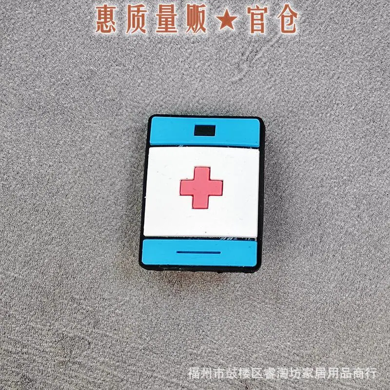 新医疗设备 (6).jpg