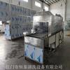 El fabricante Jiangmen Hengtai fabrica máquinas de limpieza y desengrasado de pastillas de freno para automóviles y máquinas de limpieza ultrasónica de discos de freno para orugas.
