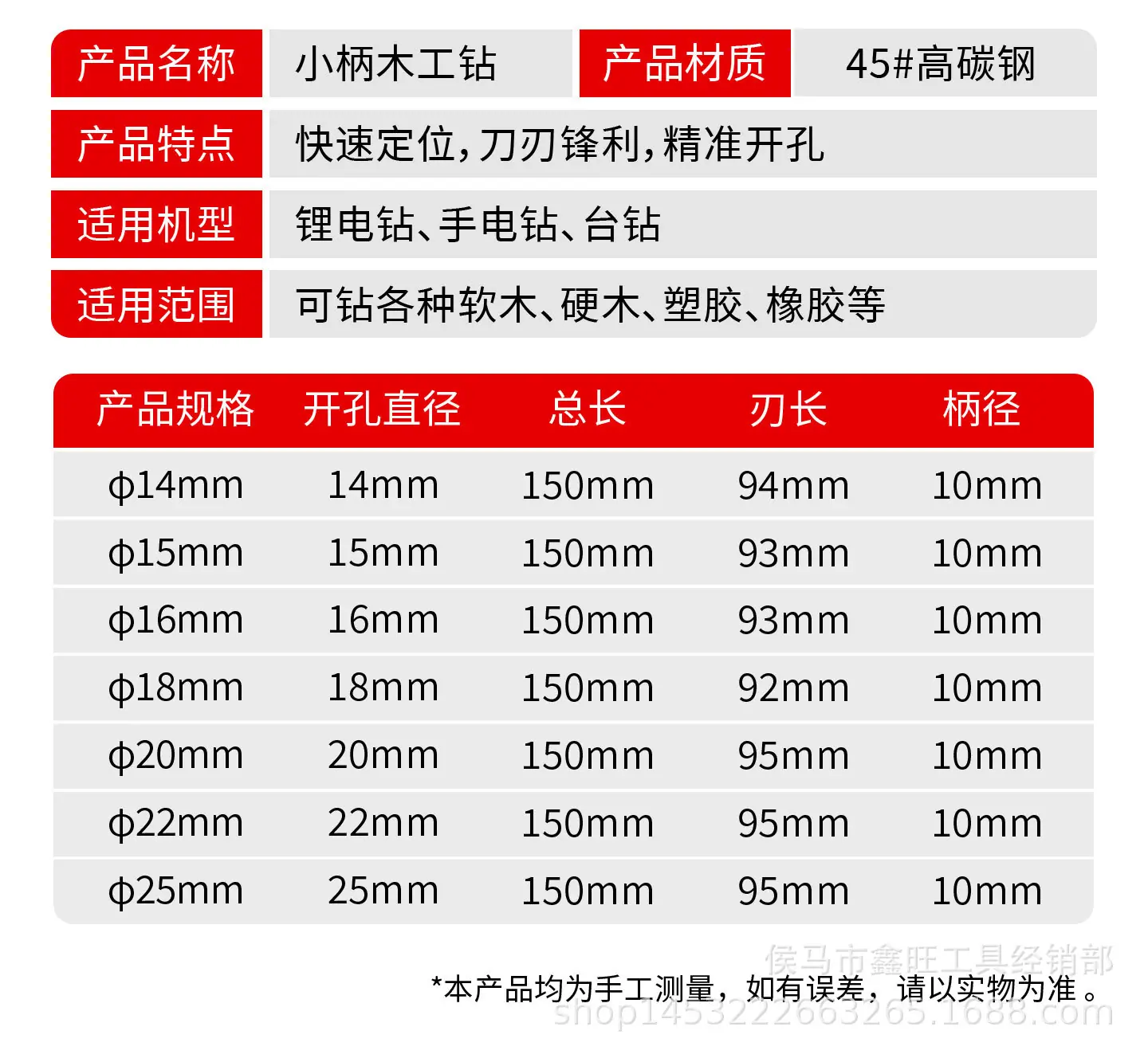 详情_13.jpg