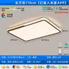 Luminária de Teto para Sala de Estar Wind Moderna Luxo Leve Cor Nogueira Cristal de Gelo Retangular Espectro Completo Luminária para Iluminação de Casa Inteira Pacote