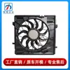 0999064000 es adecuado para el ventilador electrónico del radiador de escape de 850W de la Clase M W166 de Mercedes-Benz, ventilador de radiador ML350