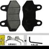 Bloque de freno de coche eléctrico, freno de disco, pastilla de freno de aceite, bloque de freno de motocicleta de doble bomba delantera y trasera, pastilla de freno universal modificada, venta al por mayor