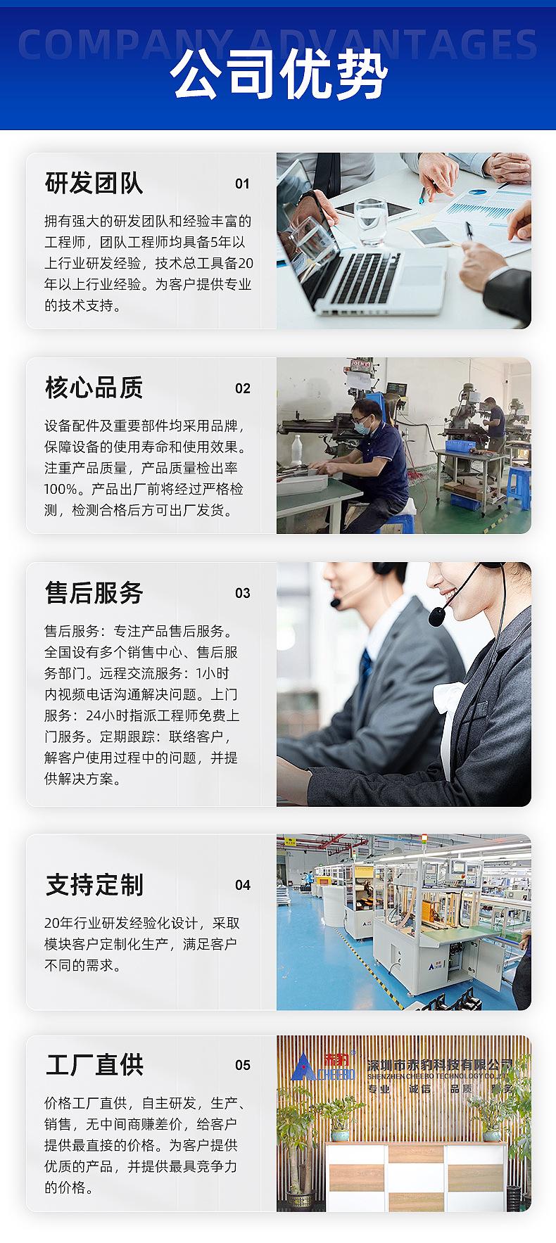 标准单面点焊机_09.jpg