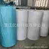 Folha de espuma EVA colorida de alta formação de espuma, atacado de fábrica, produtos de EVA coloridos de alta elasticidade