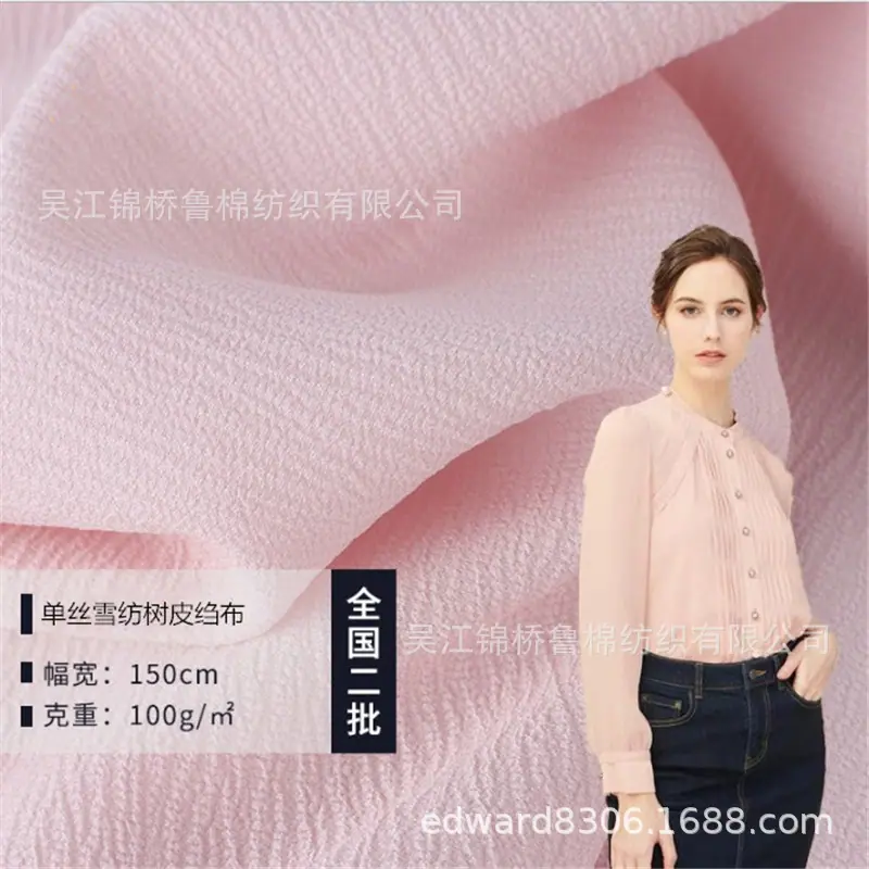 贡缎纹色丁四面弹斜纹皱布.JPG