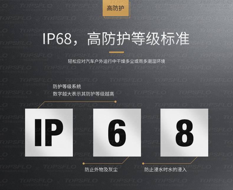 发动机预热水泵