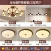 Lámpara de araña para sala de estar estilo vintage, modelo nuevo 2026, lámpara principal de lujo ligero de alta gama estilo francés para el recibidor, protección ocular de espectro completo