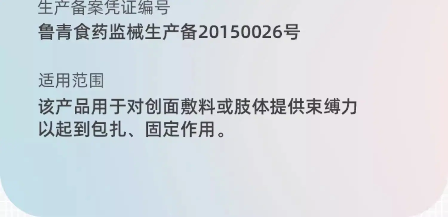 详情图19.jpg