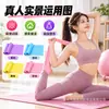 Banda de Resistencia TPE para Fitness Banda Elástica de Yoga Entrenamiento de Fuerza Rehabilitación Estiramiento Pilates 4 Colores Fabricante Original Mayoreo