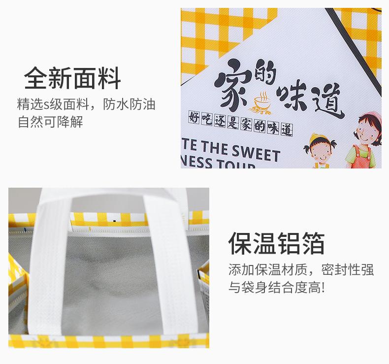 外卖袋112_20.jpg