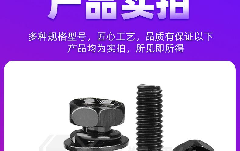 碳钢凹穴外六3组合_详情页_01_09.jpg