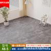 Alfombrilla de Cuero para Piso de 3.5 m de Ancho Alfombrilla Completa para Piso Doméstica Engrosada Resistente al Desgaste Impermeable Antideslizante Piso de Cemento Directo Cuero para Piso