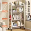 Estantería de suelo estante de almacenamiento carrito pequeño móvil estantería para estudiantes del hogar estantería de almacenamiento de libros multicapa integrada montada en la pared