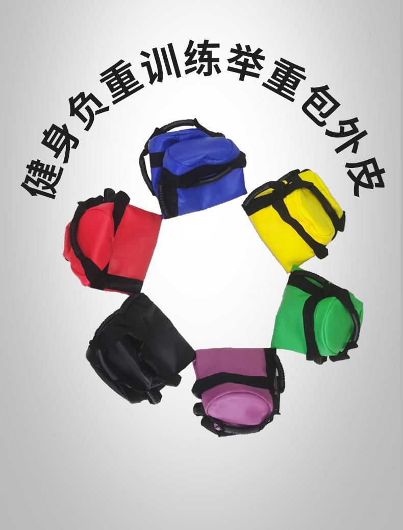 新款举重包外皮_01.jpg
