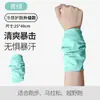 Muñequera Deportiva para Sudor, Muñequera de Secado Rápido y Enfriamiento para Correr al Aire Libre, Protector Transpirable de Alta Elasticidad para Fitness, Toalla de Sensación Fría