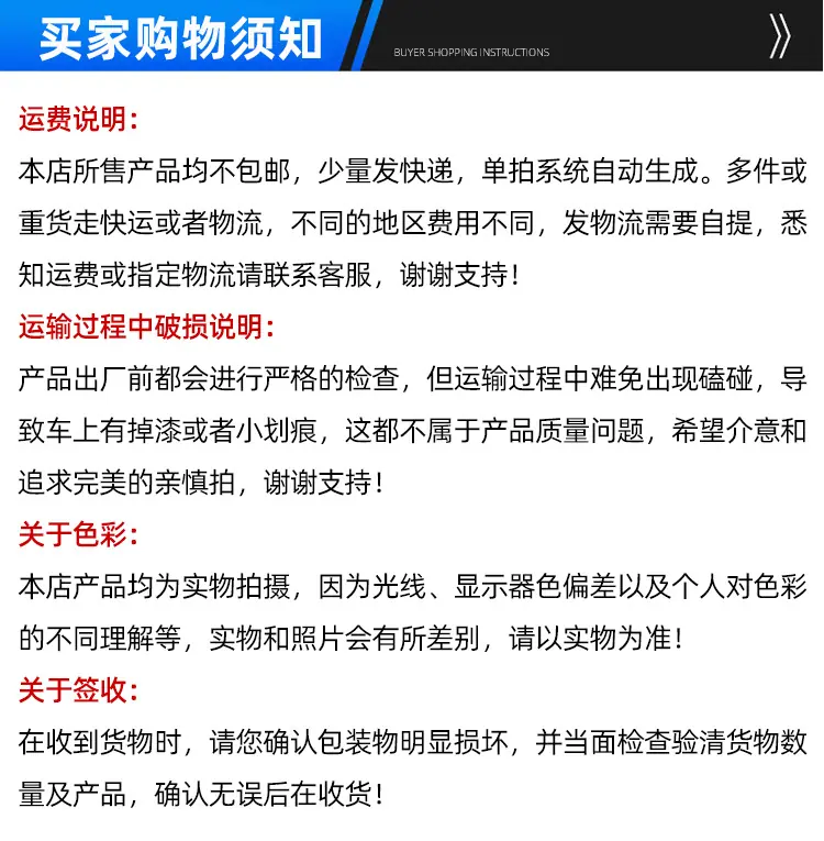 详情_10