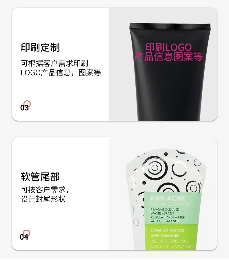软管详情页模版_04.jpg