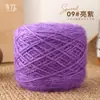 Novelos Grandes de 0,15kg de Fio de Esquilo Atacado Fio de Espessura Média para Tricô à Mão Fio de Crochê Artesanal DIY Fio para Chapéu Fio para Casaco com Fios Brilhantes