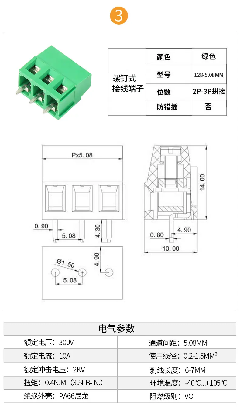 详情_01_06