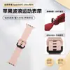 Adecuado para Apple iWatch 8ª Generación Ultra Modelo Ola de Silicona Correa Deportiva de Silicona para Smartwatch con Hebilla Samsung G4