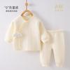 Conjunto Baby Split Quente Seda Outono e Inverno Roupa e Calça de Outono para Bebê Recém-Nascido Pijama Vestido de Lua Cheia para Bebê Recém-Nascido