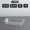 Tazón porcionado acrílico para hot pot picante, plástico transparente para snacks y platos fríos, rectangular comercial para exhibición, tazón porcionado