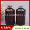 Botella de 150 ml con Tapa Metálica, Hombro Inclinado, Botella para Cebo de Pesca, Botella de Gel de Ducha, Botella de Gel Antibacterial, Botella de Relleno de Champú y Gel de Ducha de 150 ml