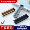 Manija empotrada de aleación de aluminio para puertas de gabinetes, cajones y puertas corredizas, manija de hardware oculta empotrada, manija invisible ranurada