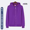 Outono e inverno zíper forrado de lã suéter personalizado classe uniforme grupo hoodie macacões publicidade camisa casaco impresso logotipo fábrica