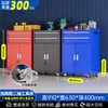 Armário de Ferramentas Oficina Espessado Resistente Reparo Automotivo Grau Industrial Armário de Ferragens Armário de Ferro Armário de Armazenamento Caixa de Ferramentas