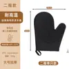 Guantes Gruesos Antideslizantes Transfronterizos para Hornear, Guantes de Algodón y Silicona Resistentes a Altas Temperaturas, Guantes de Silicona Domésticos Antiquemaduras para Horno de Microondas