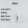 Fabricante de Botella Pulverizadora de Cobertura Total de Loción Cosmética de HDPE de 30ml 60ml 80ml 100ml 120ml para Sub-Embotellado