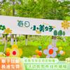 Telón de fondo para fiesta en el jardín, salida de primavera, camping, actividad de team building, tela de ambiente, tela colgante publicitaria, banner