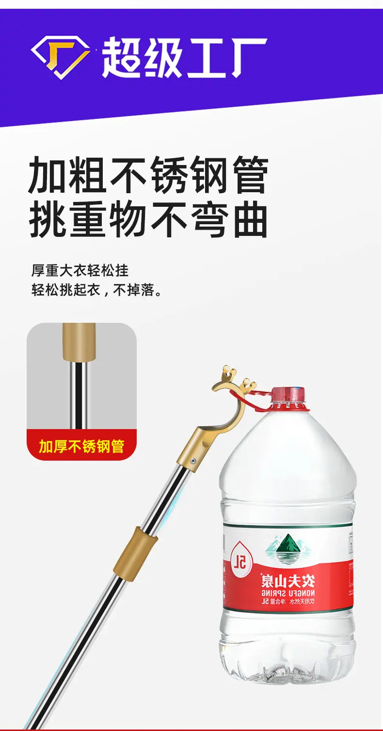 晾衣杆伸缩免打孔 阳台可伸缩晾衣杆悬挂式 折叠伸缩晾衣杆 伸缩晾衣杆免打孔伸缩杆 伸缩晾衣杆叉丫 多功能伸缩晾衣杆阳台 伸缩晾衣杆衣柜 伸缩晾衣杆窗户外 伸缩晾衣杆落地 304不锈钢伸缩晾衣杆加厚加粗 伸缩衣叉不锈钢 伸缩衣服叉子 伸缩衣叉配件 可伸缩衣9.jpg