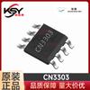 Ruyun Cn3303 Sop8 Tipo Boost Circuito Integrado de Control de Carga para Batería de Litio de Tres Celdas Chip de Gestión