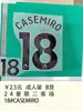 23-24 Manchester United II Passes, Roupa Adulto, Número de Camisa Grau B, Número de Transferência Térmica por Letra, Mapa de Transferência Térmica, Bola de Uniforme