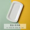 Venta de Fábrica Plato Blanco Puro de Porcelana de Hueso para Hotel para Toallas Se Puede Personalizar con Logo, Mesa de Restaurante Club Cerámica Soporte para Toallas Tangshan